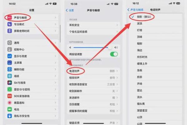 苹果手机怎么设置来电铃声_苹果手机来电铃声怎么换
