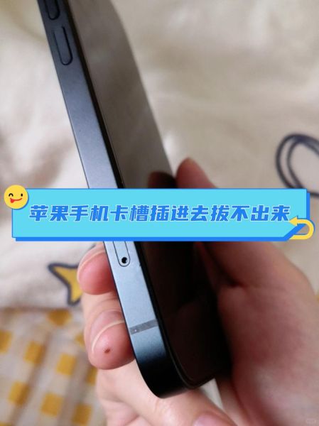 手机卡取不出来怎么办_手机卡槽卡住了怎么解决