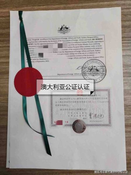 移民资产证明怎么开_需要哪些材料