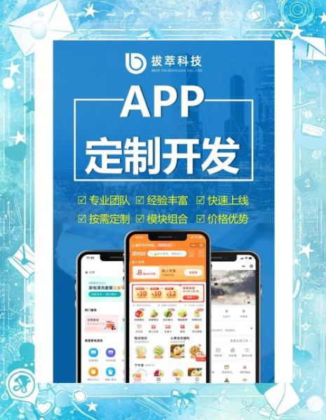 手机定制哪家好_手机定制流程怎么走