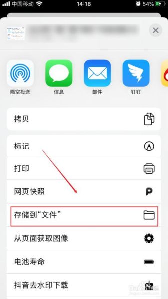 苹果手机文件管理在哪里_如何找到文件应用