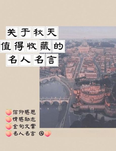 秋天有哪些优点_秋天为什么受欢迎
