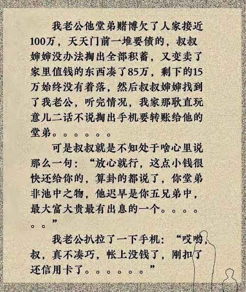 无耻的人有哪些表现_如何识别无耻行为