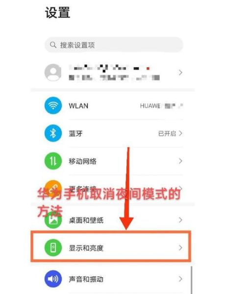 华为手机系统卡顿怎么办_EMUI优化技巧