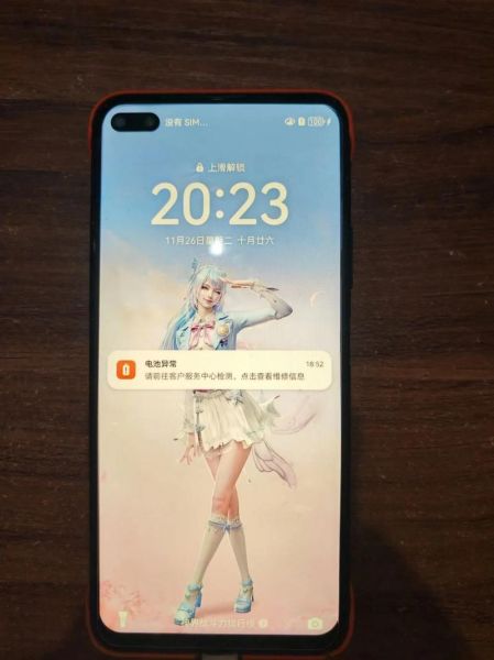 荣耀手机信号好吗_荣耀手机信号差怎么解决