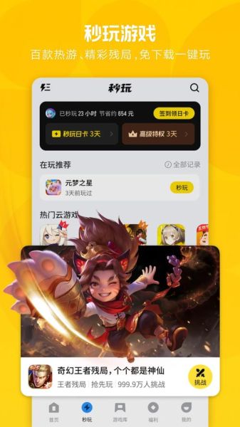 苹果手机怎么下载应用宝_应用宝iOS安装方法