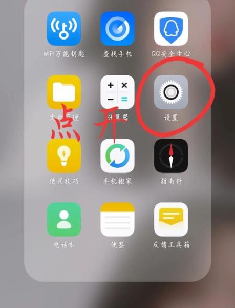 oppo手机丢了怎么找回_oppo查找手机定位准确吗