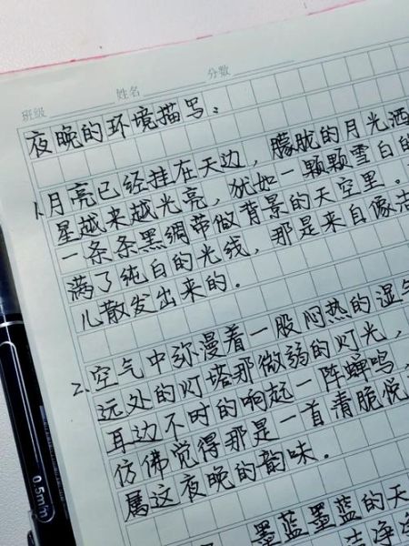 夜间精彩词语有哪些_如何用在作文里