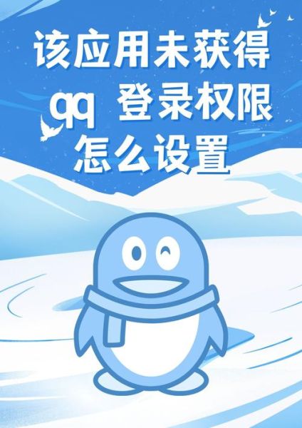 手机qq下载失败怎么办_手机qq怎么下载安装