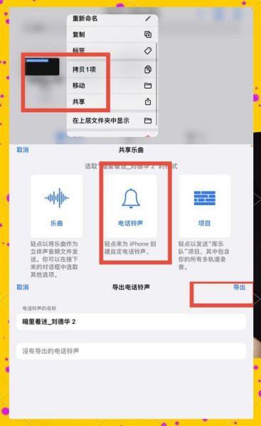 手机铃声怎么设置_热门铃声免费下载