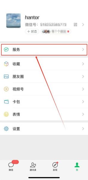 怎么下载手机微信_微信下载不了怎么办