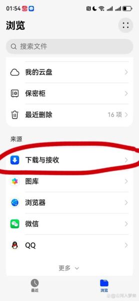怎么下载手机微信_微信下载不了怎么办