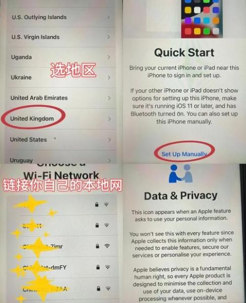 苹果手机刷机教程_刷机后数据还能恢复吗