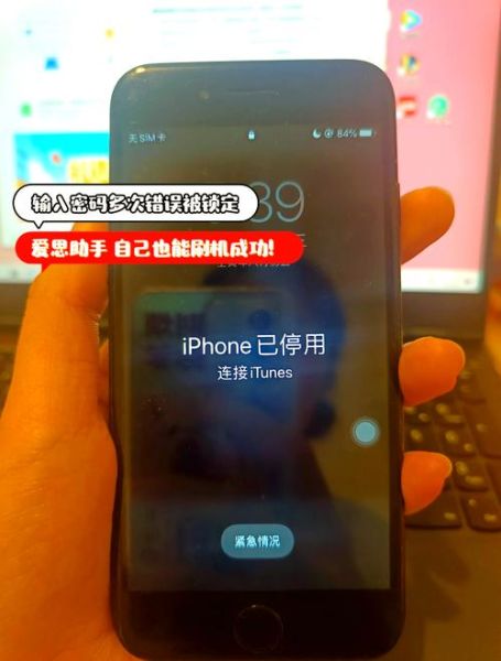 苹果手机刷机教程_刷机后数据还能恢复吗