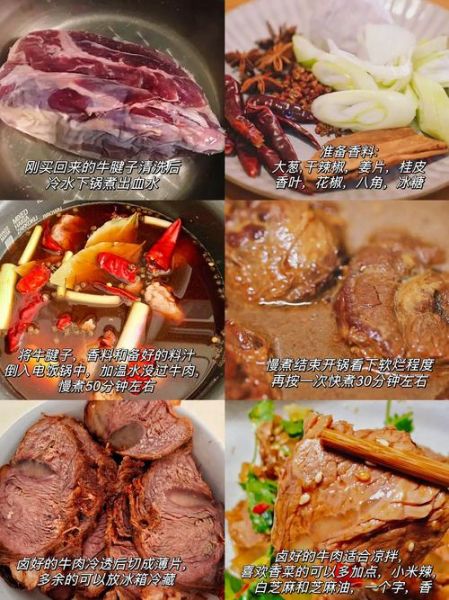 卤牛肉的家常做法_卤牛肉怎么做好吃又嫩
