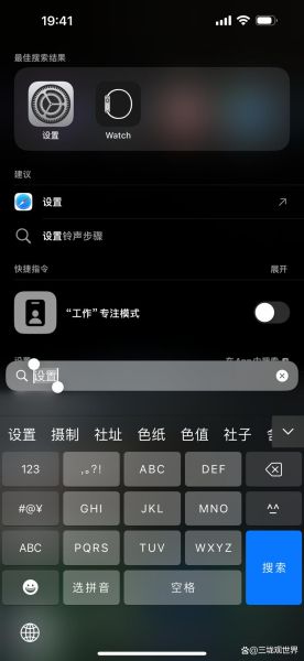 苹果手机怎么屏蔽陌生电话_如何设置阻止来电