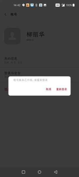 手机163邮箱登录入口在哪_登录失败怎么办