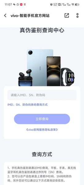 vivo手机怎么查本机号码_vivo本机号码在哪里看