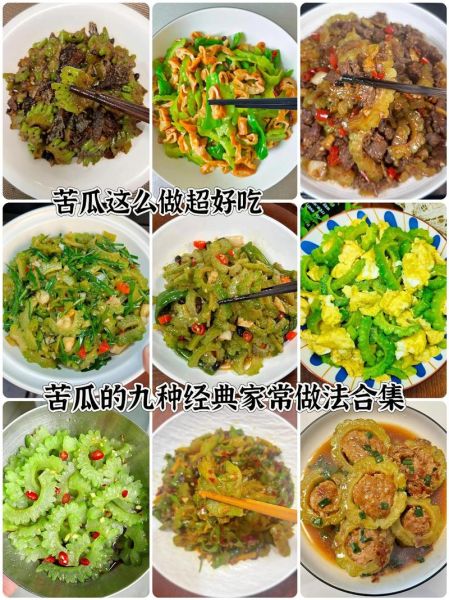 苦瓜怎么凉拌不苦_家常拌苦瓜做法