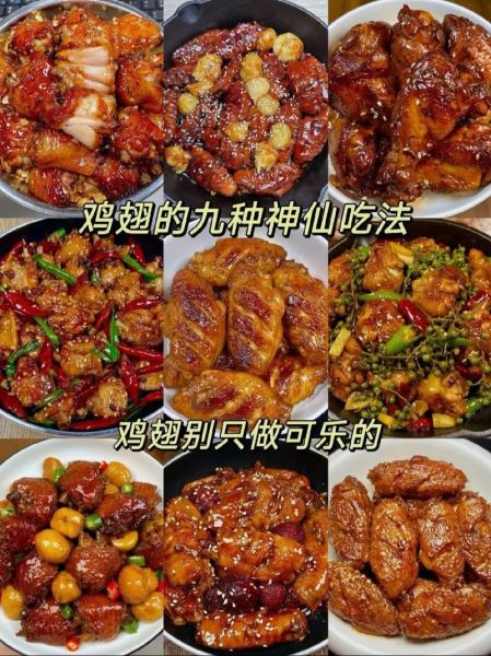 素鸡翅怎么做好吃_素鸡翅的家常做法步骤