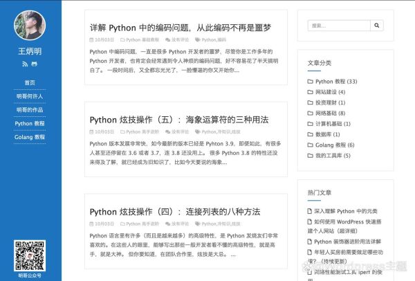 如何快速搭建个人网站_新手建站需要准备什么