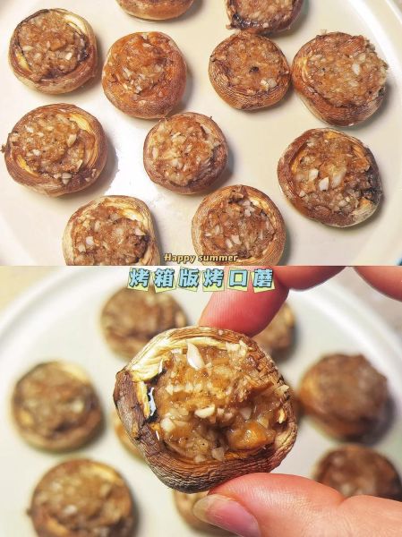 烤口蘑的做法_烤箱温度时间怎么设置