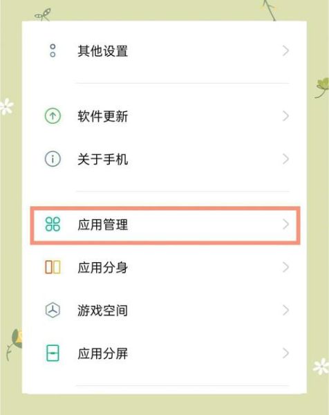 谷歌浏览器手机怎么清理缓存_谷歌浏览器手机卡顿怎么办