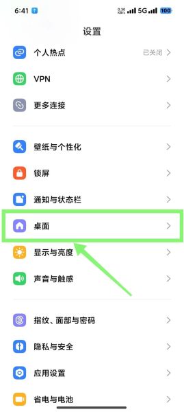 手机应用怎么隐藏_如何彻底隐藏手机应用不被发现