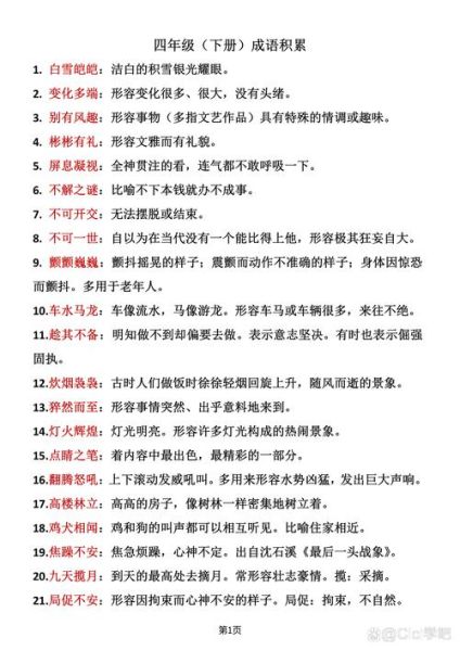 什么是回归表达词语_如何正确运用回归表达词语