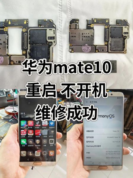 华为手机官方维修点查询_售后维修点在哪里