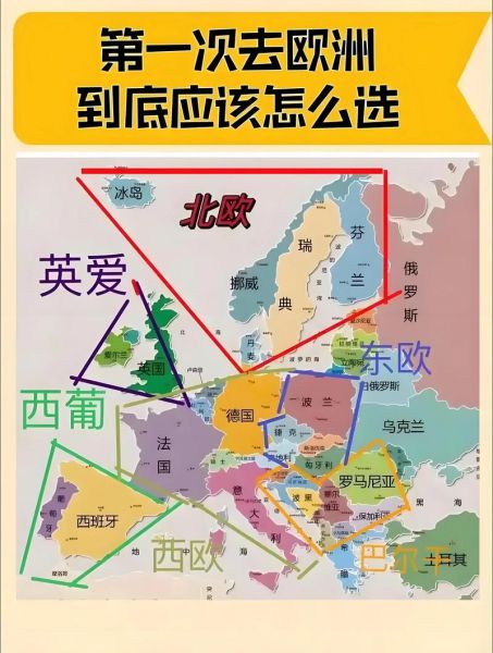北欧移民条件_如何移民北欧国家