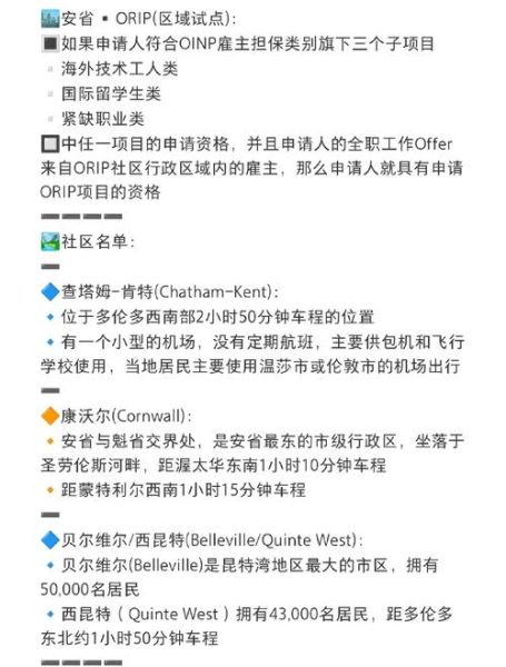 移民安道尔需要什么条件_安道尔移民费用多少