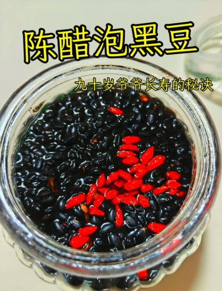 黑豆补肾的正确吃法_黑豆怎么吃最补肾