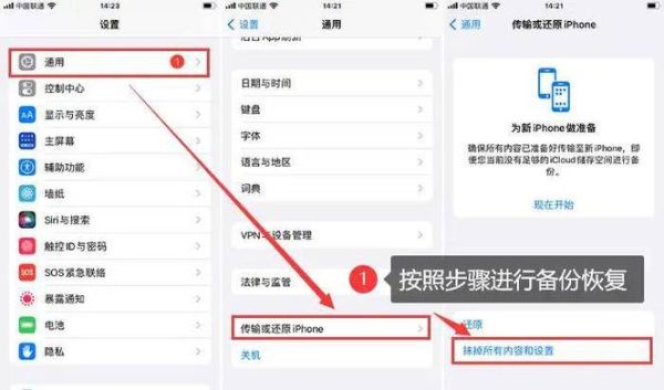 手机信息图标不见了怎么找回_短信图标消失恢复方法