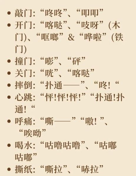 滴滴答是什么声音_滴滴答答拟声词怎么用