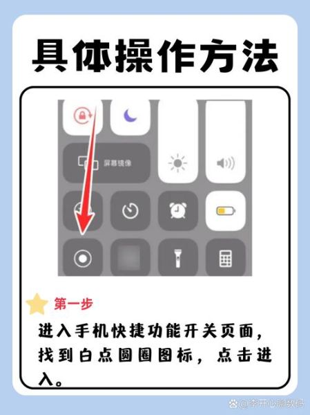 苹果手机视频怎么裁剪_苹果手机裁剪视频教程