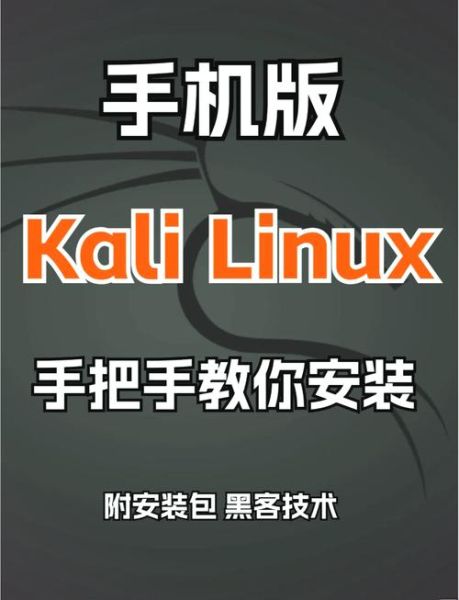 手机版下载怎么安装_手机版下载安全吗