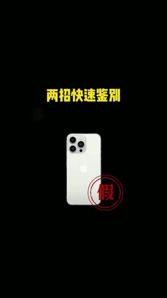 正品手机哪里买靠谱_如何辨别正品手机