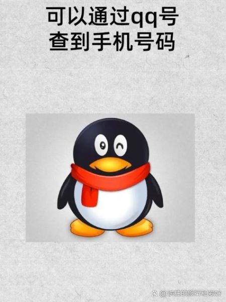 一个手机可以注册几个QQ_手机号注册QQ上限
