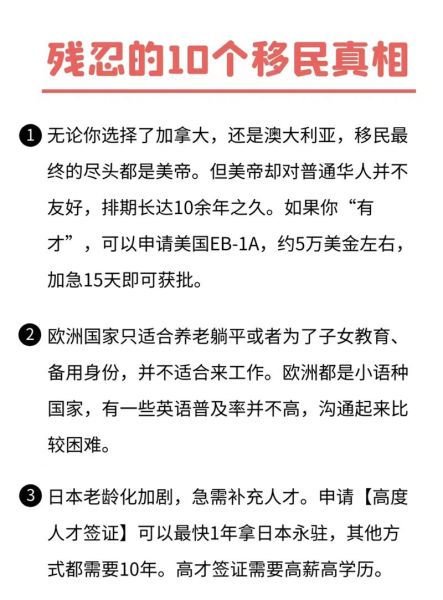 入党影响移民吗_党员身份移民限制