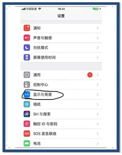 手机字体怎么换_安卓iOS更换字体教程