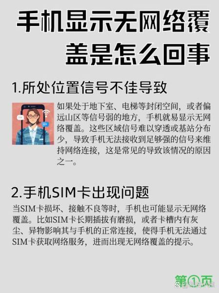 手机上网卡怎么办_手机上网卡怎么解决
