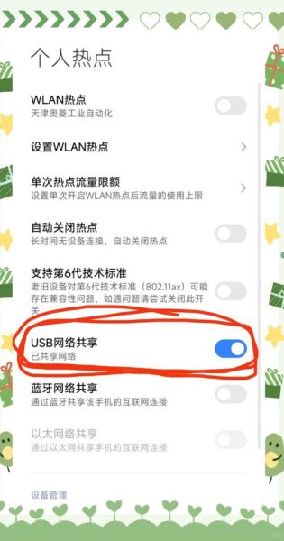 手机上网卡怎么办_手机上网卡怎么解决