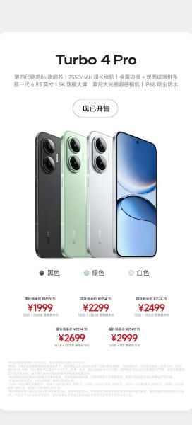 红米手机4值得买吗_红米手机4参数配置详解