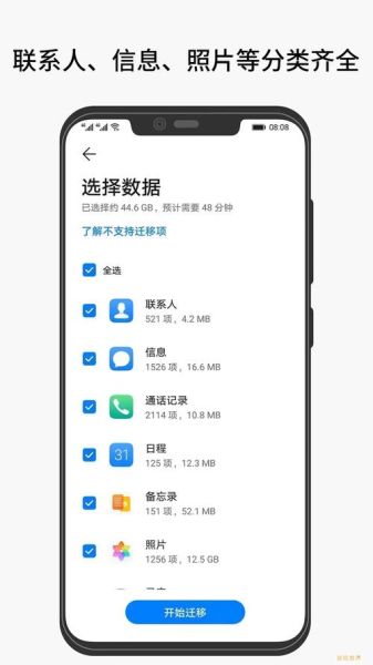手机克隆怎么下载_手机克隆下载哪个版本