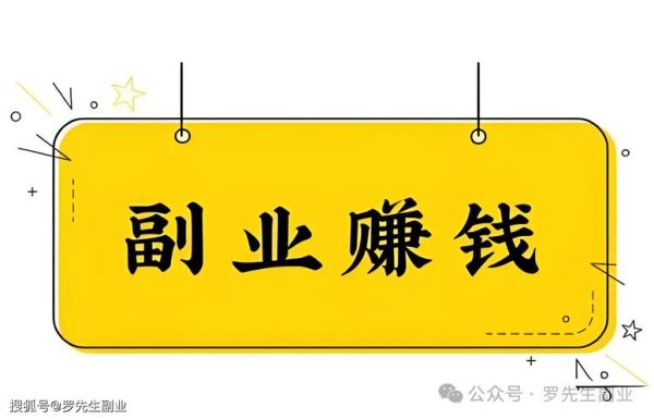 农民怎么赚钱_农民适合做什么副业