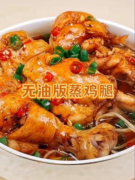 鸡腿怎么做好吃_家常鸡腿的简单做法