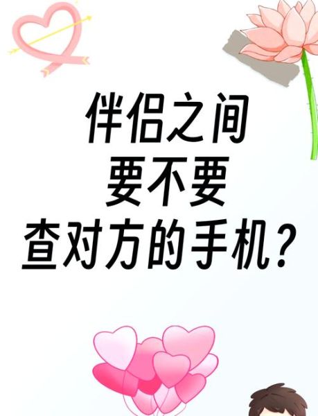 手机伴侣是什么_手机伴侣怎么用