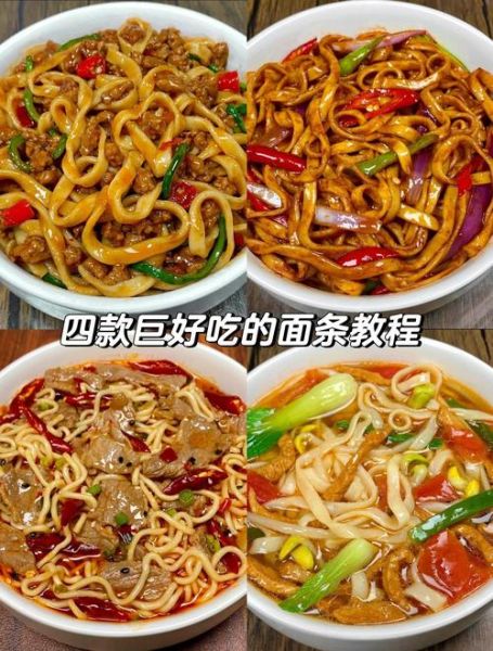 面条怎么煮才筋道_手擀面配方比例