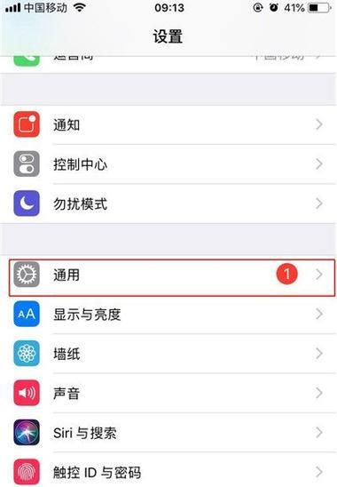 怎么查看手机内存_手机内存怎么看